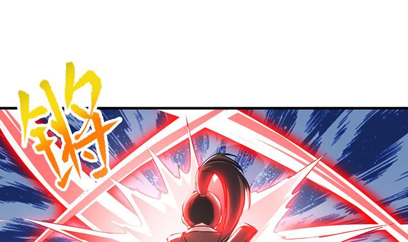 The Immortal Devil Emperor Chapter 45 - halaman 20
