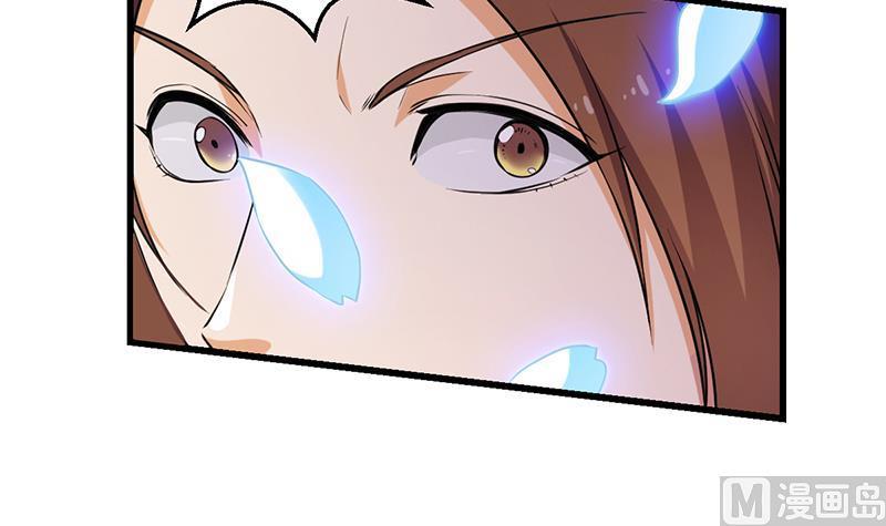 The Immortal Devil Emperor Chapter 45 - halaman 43