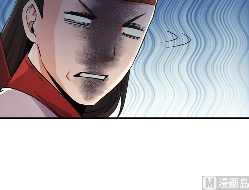 The Immortal Devil Emperor Chapter 46 - halaman 28