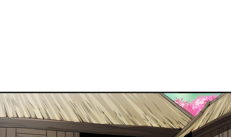 The Immortal Devil Emperor Chapter 48 - halaman 17