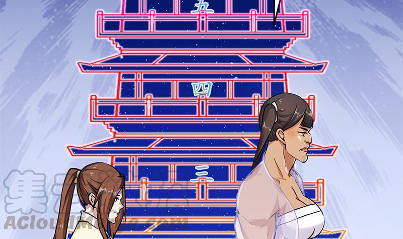 The Immortal Devil Emperor Chapter 48 - halaman 32