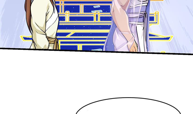 The Immortal Devil Emperor Chapter 48 - halaman 33