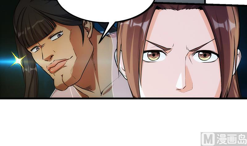 The Immortal Devil Emperor Chapter 49 - halaman 34