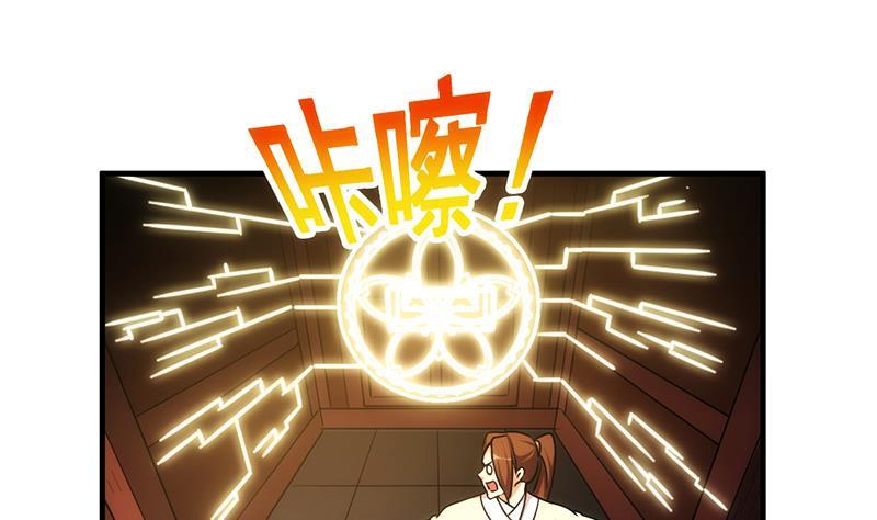 The Immortal Devil Emperor Chapter 49 - halaman 35