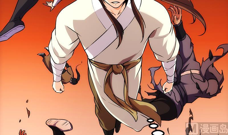 The Immortal Devil Emperor Chapter 49 - halaman 7
