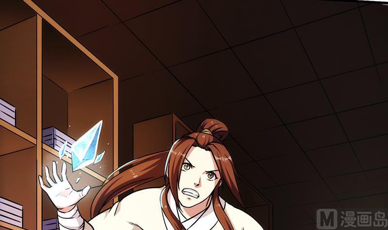 The Immortal Devil Emperor Chapter 50 - halaman 10