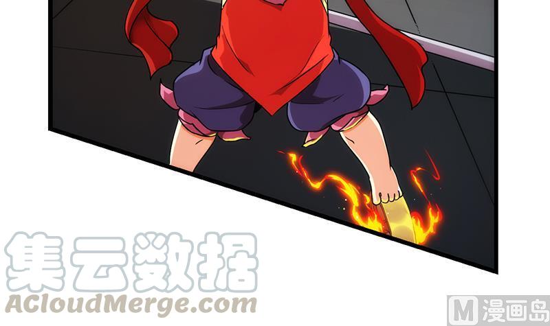 The Immortal Devil Emperor Chapter 50 - halaman 22
