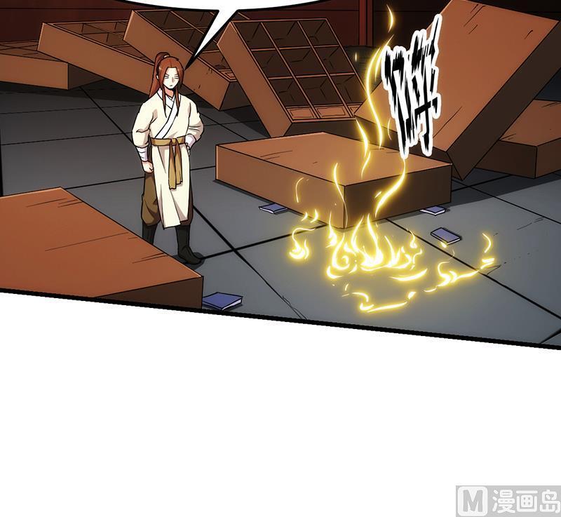 The Immortal Devil Emperor Chapter 50 - halaman 28