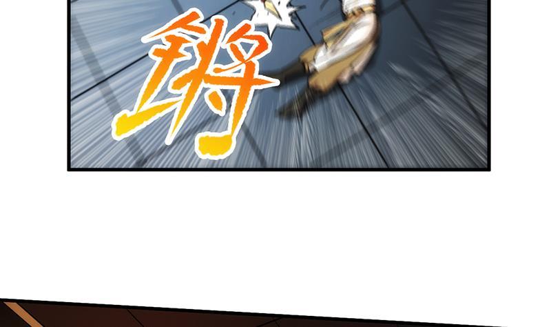 The Immortal Devil Emperor Chapter 50 - halaman 9