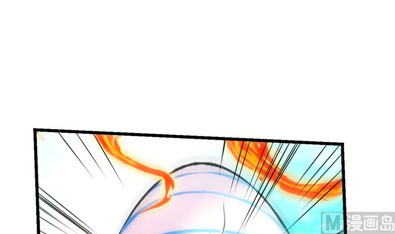 The Immortal Devil Emperor Chapter 51 - halaman 40
