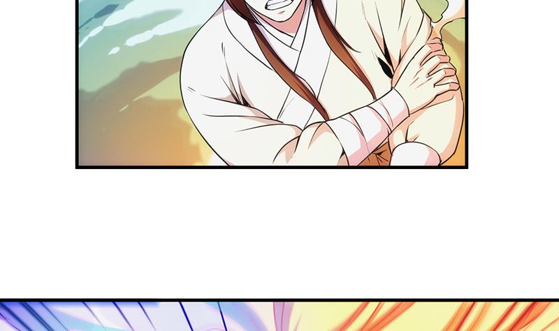The Immortal Devil Emperor Chapter 52 - halaman 14