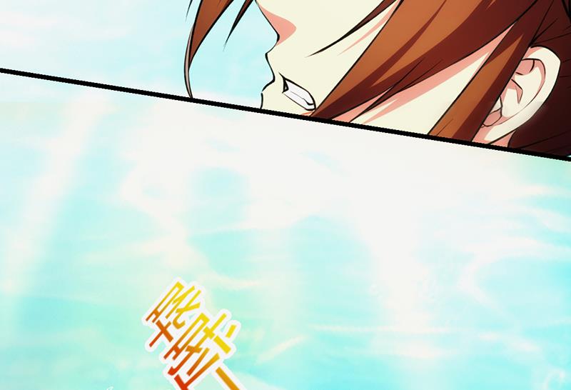 The Immortal Devil Emperor Chapter 52 - halaman 17