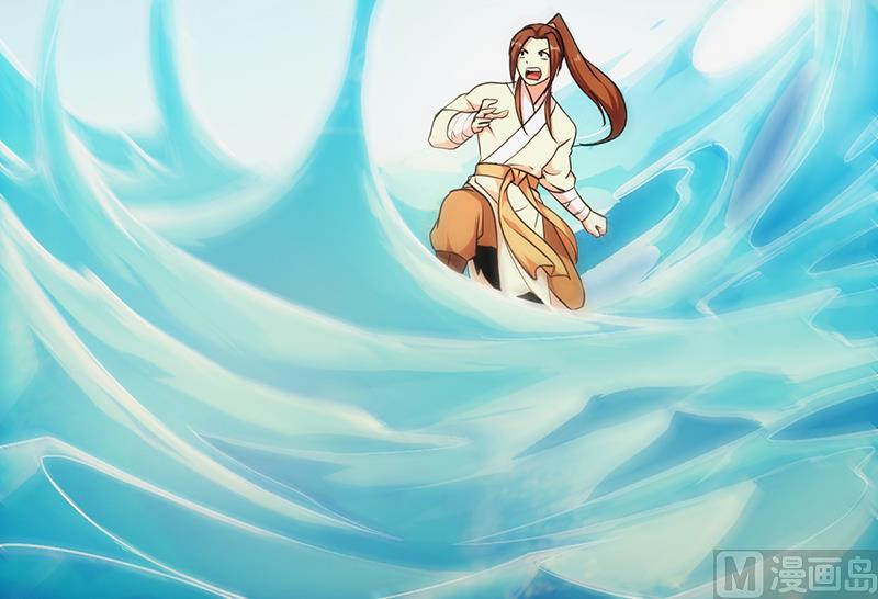 The Immortal Devil Emperor Chapter 52 - halaman 19