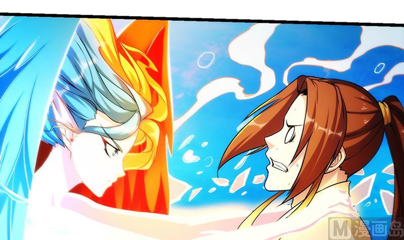 The Immortal Devil Emperor Chapter 52 - halaman 25