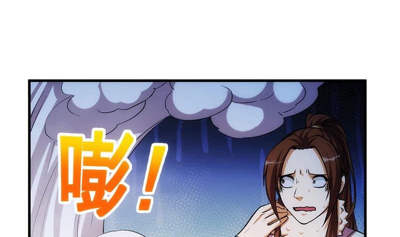 The Immortal Devil Emperor Chapter 53 - halaman 29