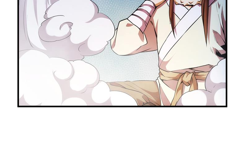 The Immortal Devil Emperor Chapter 53 - halaman 30