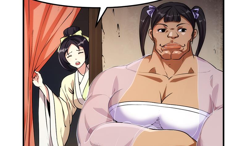 The Immortal Devil Emperor Chapter 53 - halaman 8
