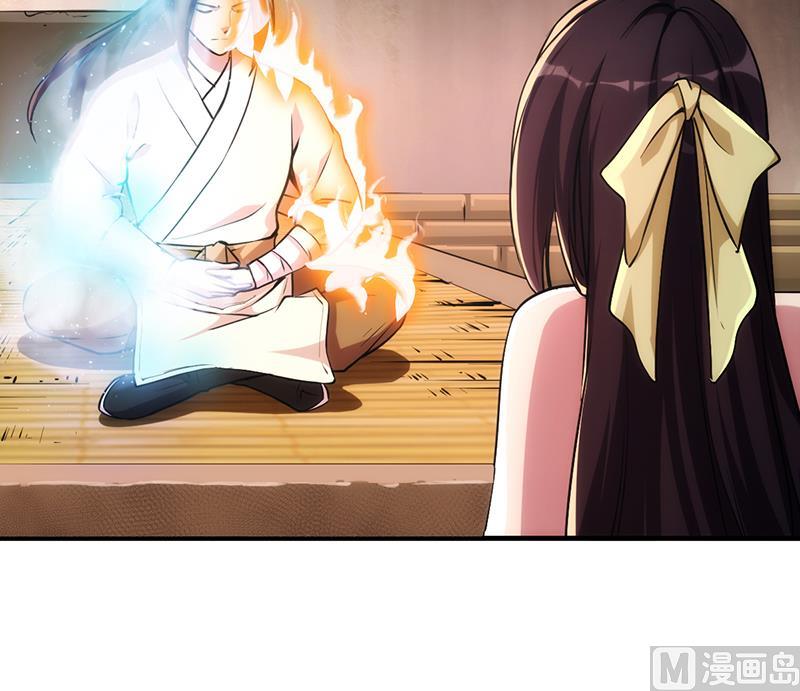 The Immortal Devil Emperor Chapter 55 - halaman 19
