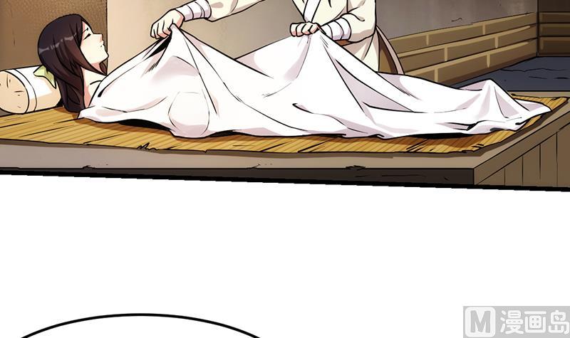 The Immortal Devil Emperor Chapter 55 - halaman 28