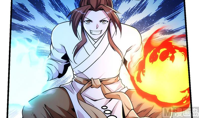 The Immortal Devil Emperor Chapter 56 - halaman 13