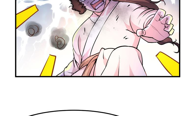 The Immortal Devil Emperor Chapter 56 - halaman 23