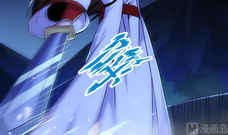 The Immortal Devil Emperor Chapter 56 - halaman 25