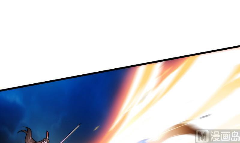 The Immortal Devil Emperor Chapter 56 - halaman 28