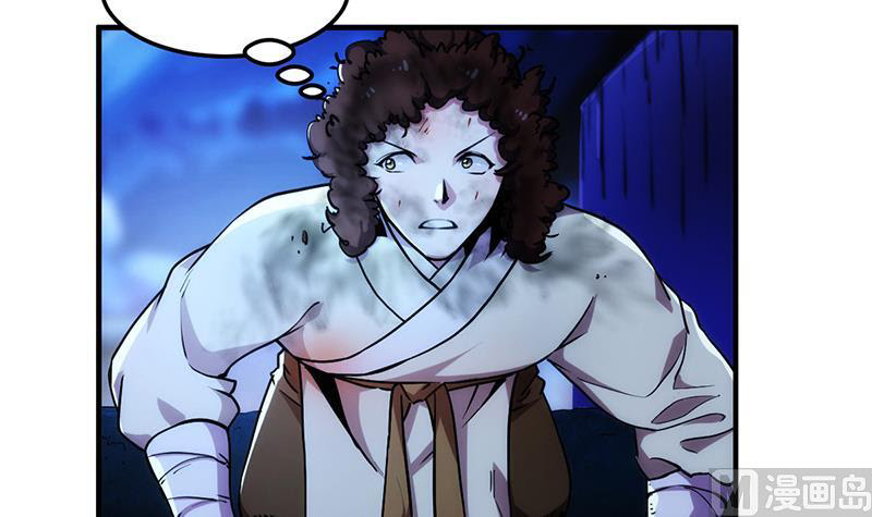The Immortal Devil Emperor Chapter 56 - halaman 34