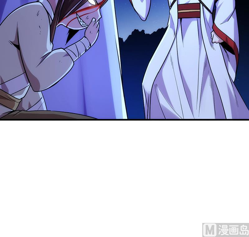 The Immortal Devil Emperor Chapter 57 - halaman 19