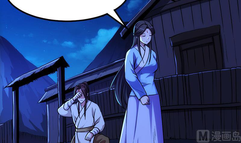 The Immortal Devil Emperor Chapter 57 - halaman 25