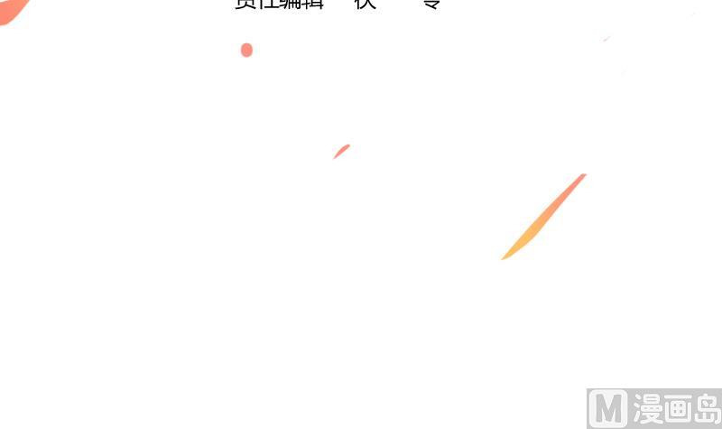 The Immortal Devil Emperor Chapter 58 - halaman 4