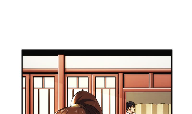 The Immortal Devil Emperor Chapter 59 - halaman 32
