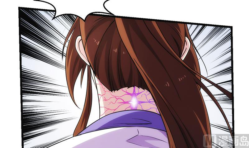 The Immortal Devil Emperor Chapter 59 - halaman 37
