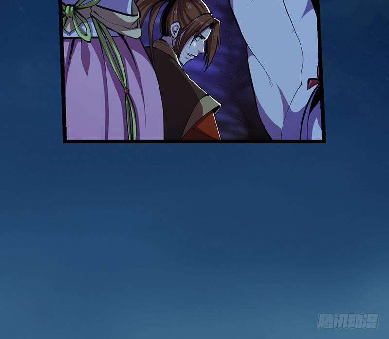 The Immortal Devil Emperor Chapter 6 - halaman 19