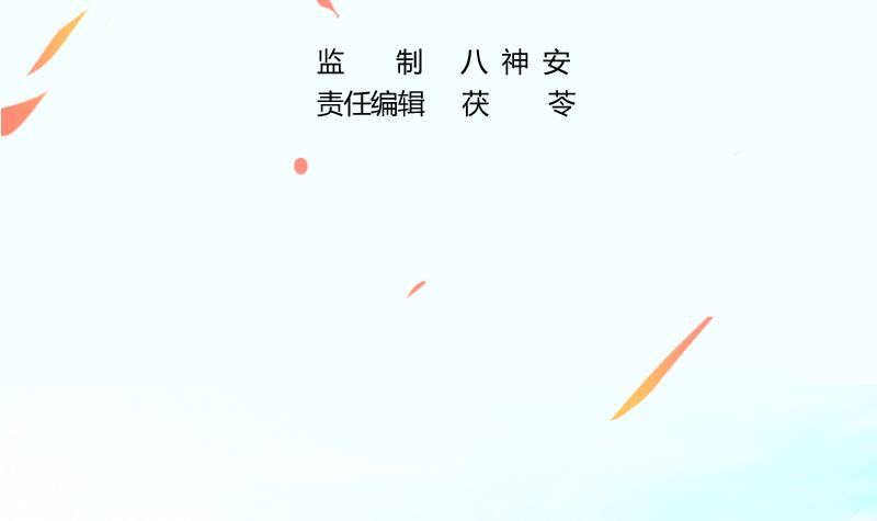 The Immortal Devil Emperor Chapter 6 - halaman 4
