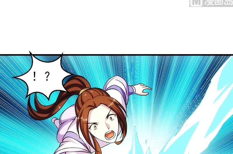 The Immortal Devil Emperor Chapter 60 - halaman 32