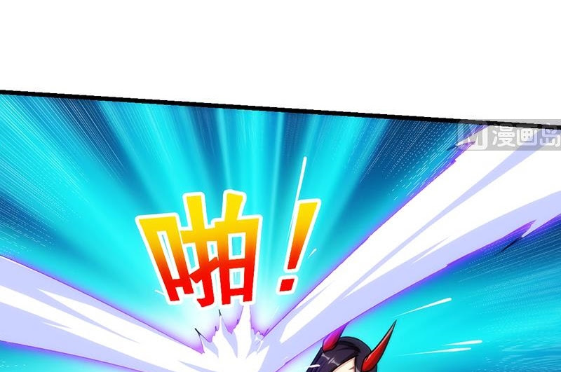 The Immortal Devil Emperor Chapter 60 - halaman 37