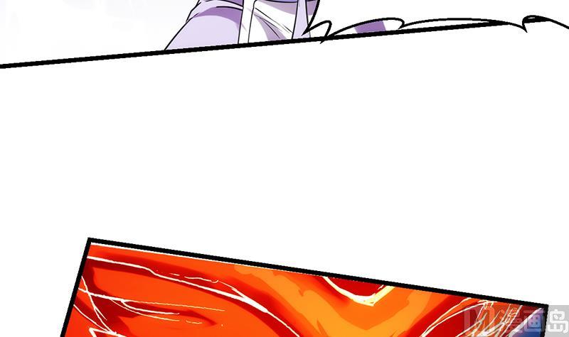 The Immortal Devil Emperor Chapter 61 - halaman 16