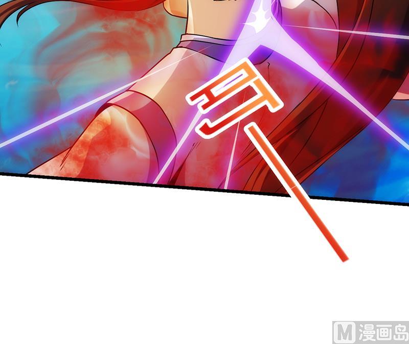 The Immortal Devil Emperor Chapter 61 - halaman 19