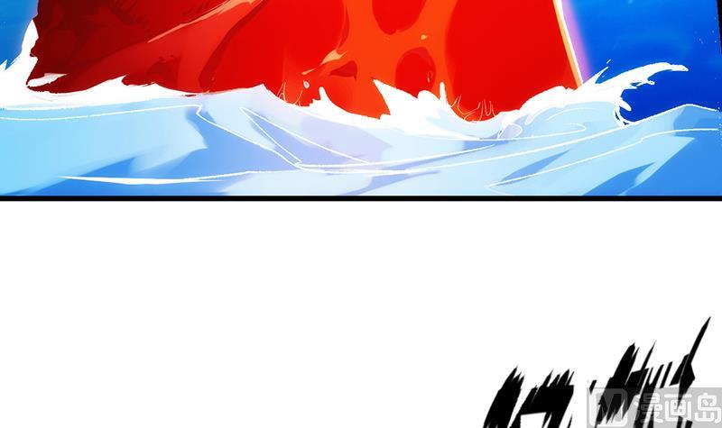 The Immortal Devil Emperor Chapter 61 - halaman 22