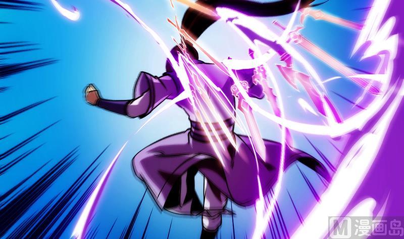 The Immortal Devil Emperor Chapter 61 - halaman 25
