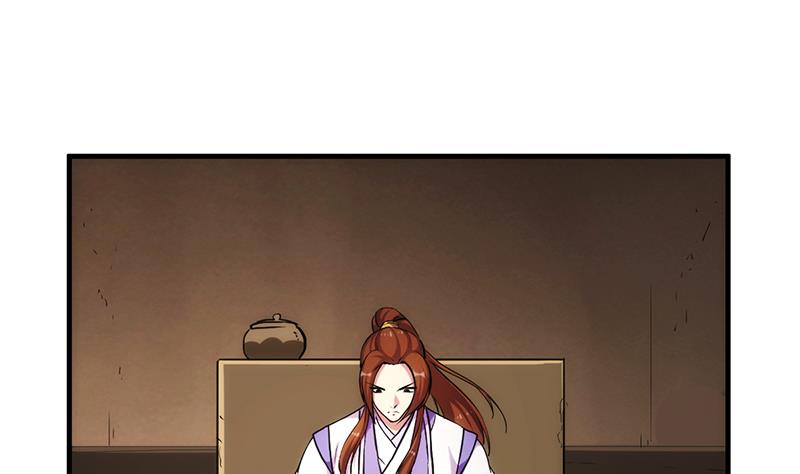 The Immortal Devil Emperor Chapter 61 - halaman 39