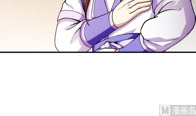 The Immortal Devil Emperor Chapter 61 - halaman 43
