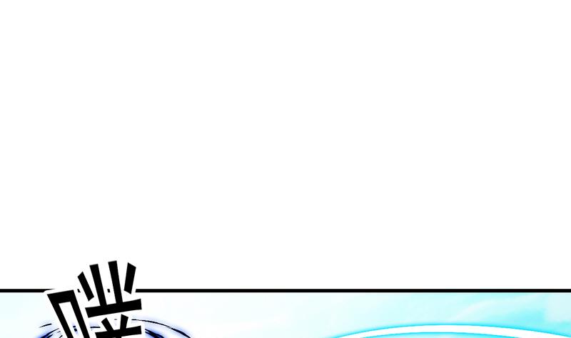 The Immortal Devil Emperor Chapter 61 - halaman 5
