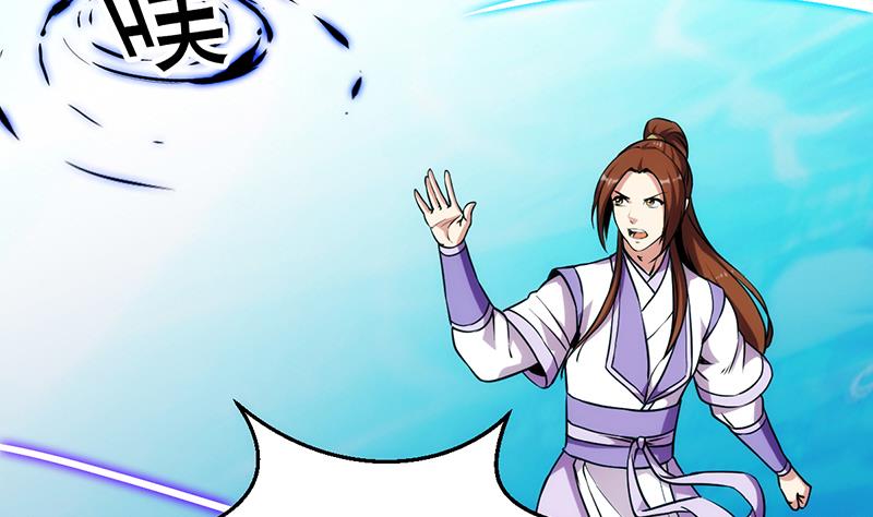 The Immortal Devil Emperor Chapter 61 - halaman 6