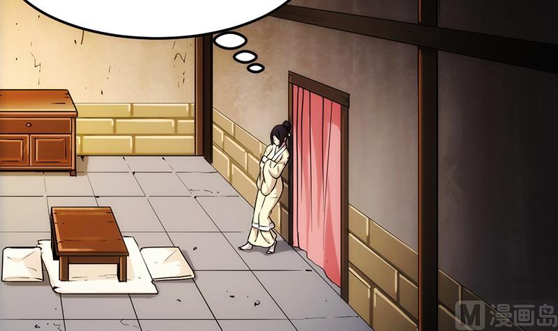 The Immortal Devil Emperor Chapter 62 - halaman 10