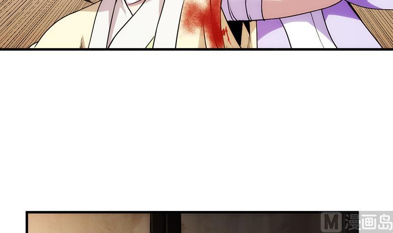 The Immortal Devil Emperor Chapter 62 - halaman 25