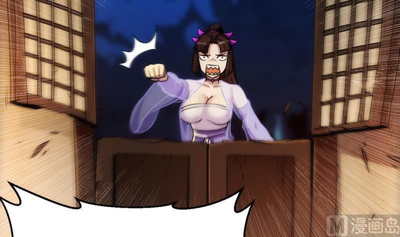 The Immortal Devil Emperor Chapter 62 - halaman 34
