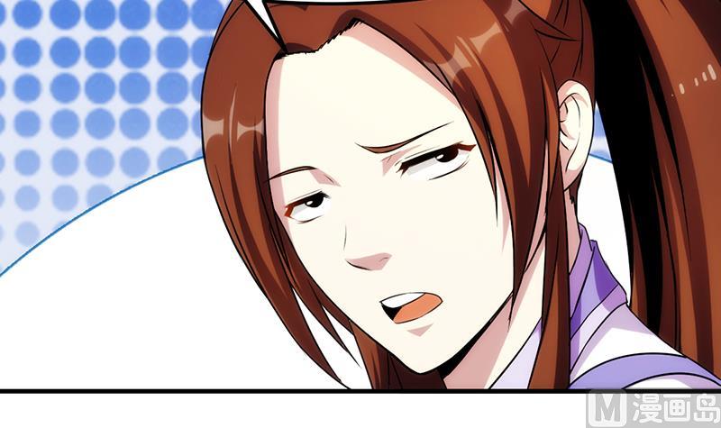 The Immortal Devil Emperor Chapter 62 - halaman 40