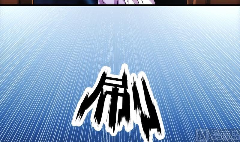 The Immortal Devil Emperor Chapter 63 - halaman 13